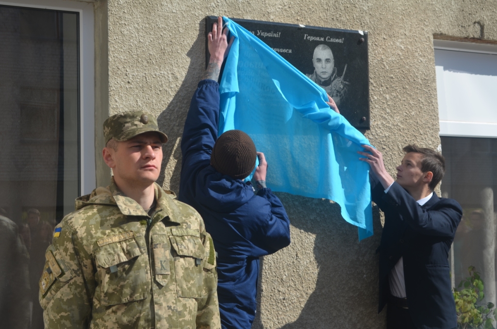 У Житомирі відкрили меморіальну дошку воїну АТО