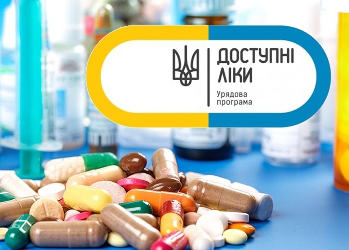 Павло Розенко: Перелік ліків, які підлягають відшкодуванню, буде розширений щонайменше на 50 препаратів