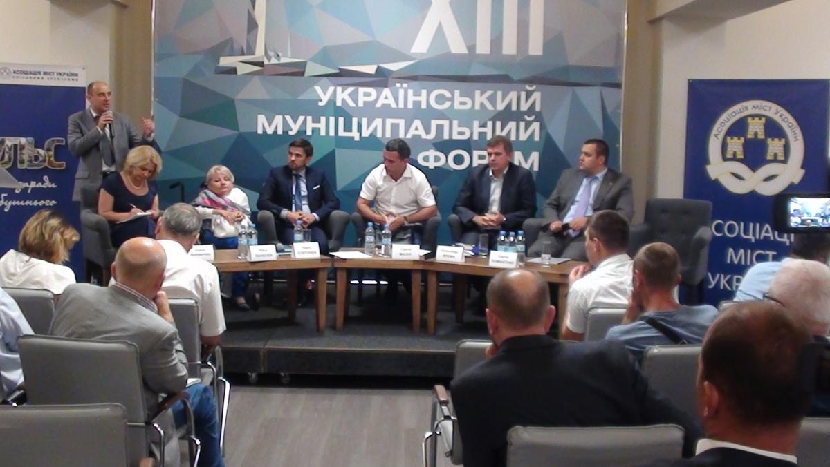 Асоціація міст України проти додаткових навантажень на бюджети міст