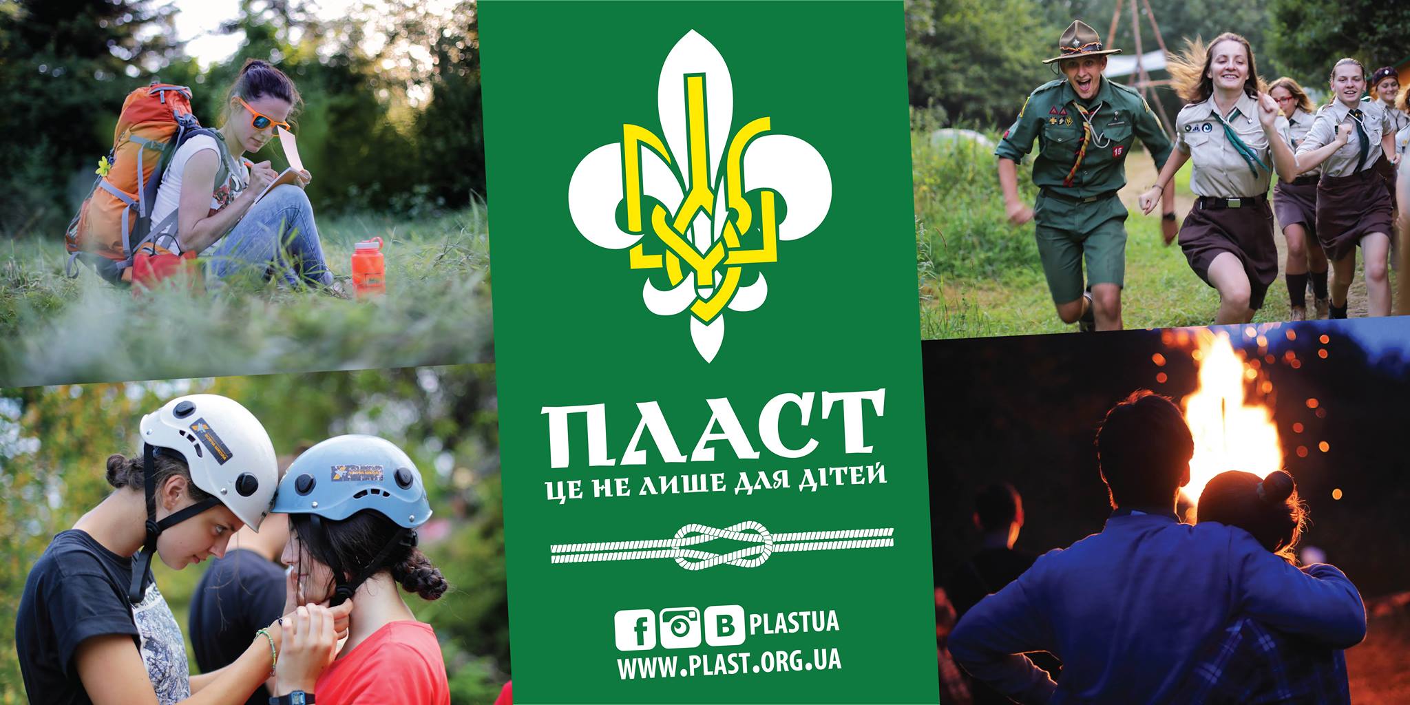 У Житомирі відбудеться дводенний семінар про найбільшу молодіжну організацію країни Пласт