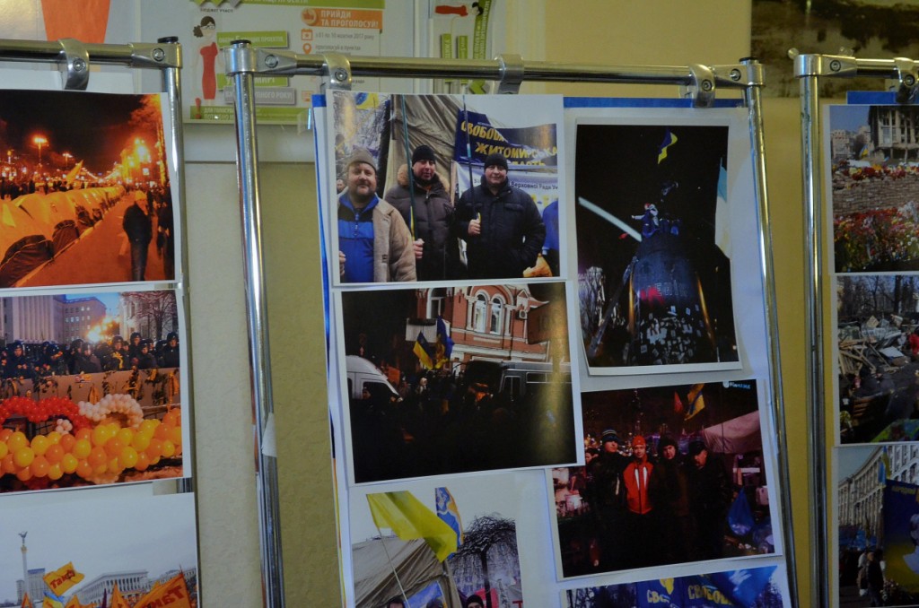 До Дня Гідності та Свободи у Житомирі презентували фотовиставку «Три революції»