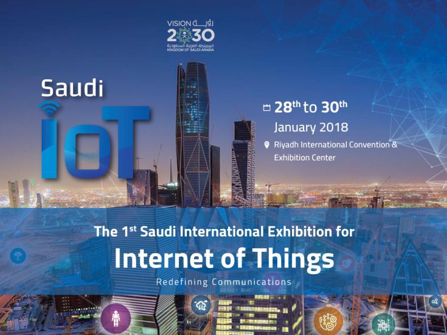 Міжнародна виставка та конференція з питань інтернету та інформаційних  технологій