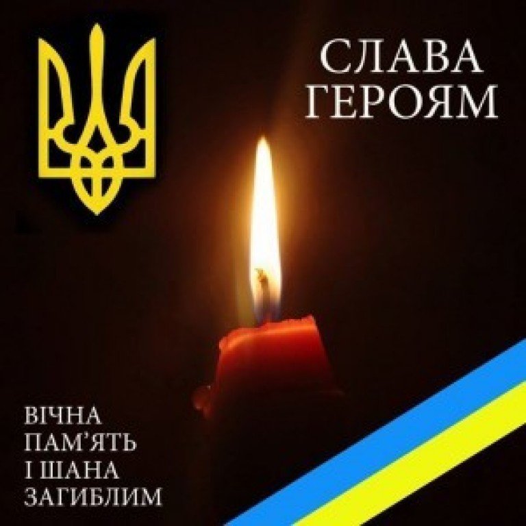 Житомир втратив ще одного Героя