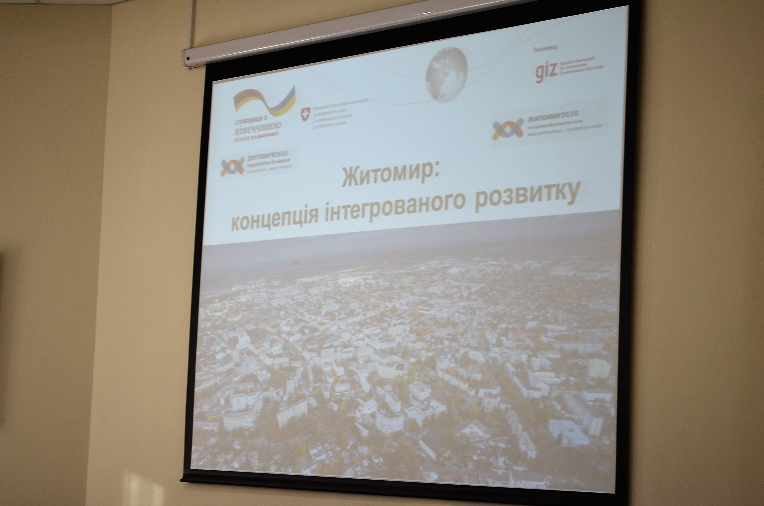 Житомир і Переяслав –Хмельницький діляться досвідом з впровадження енергоефективних проектів