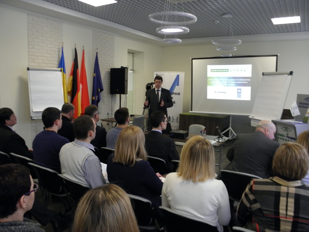 У Житомирі презентували  проект ПРООН щодо сприяння інвестиціям в енергоефективність громадських будівель шляхом застосування механізму ЕСКО