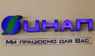 Міська влада чекає офіційних висновків від Міністерства культури України щодо будівництва ЦНАПу в центрі Житомира