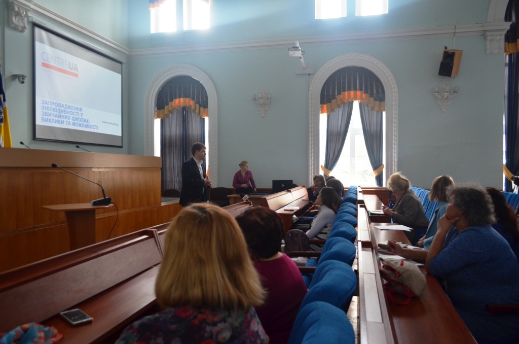 У Житомирі відбулися публічні консультації  щодо запровадження інклюзивності у школах