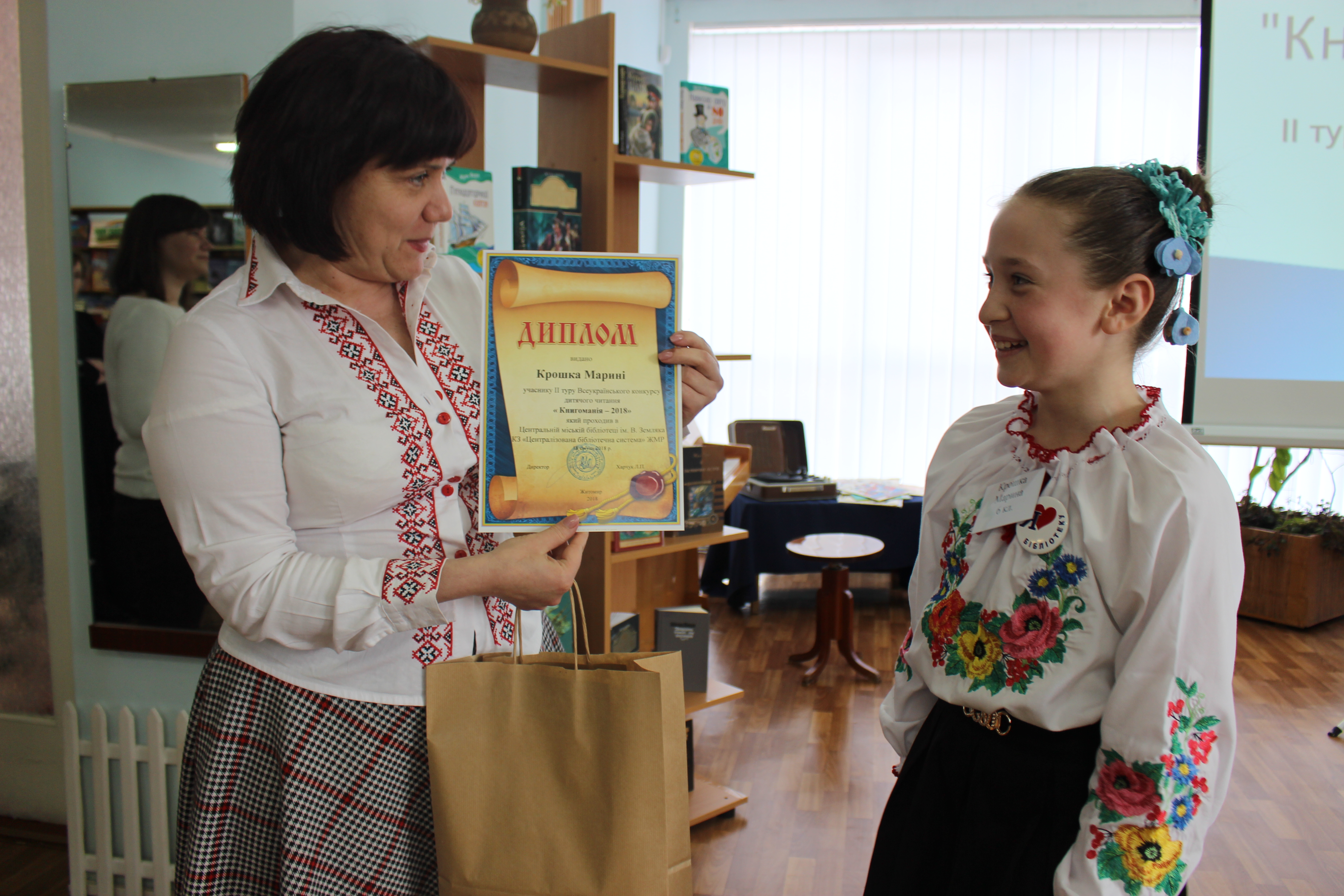 Юна читачка житомирської міської бібліотеки стала найкращою в обласному конкурсі