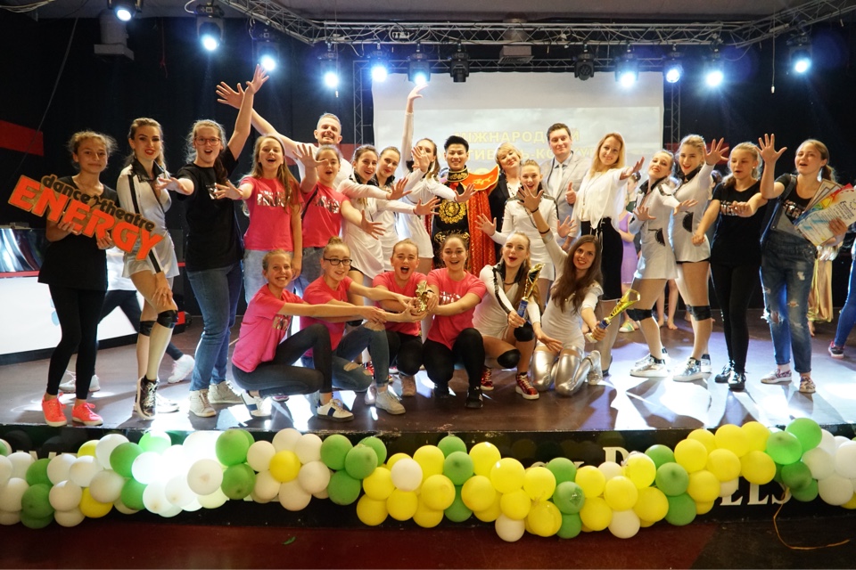 Вітаємо колектив естрадного танцю «Енергія» - лауреатів Міжнародного фестивалю  