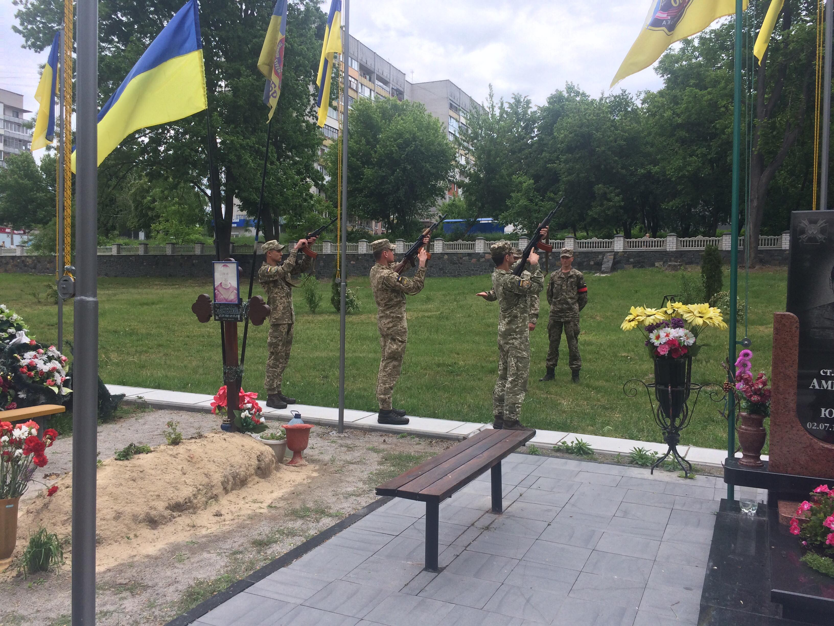 У Житомирі попрощалися з учасником антитерористичної операції  Сергієм  Горбачем 