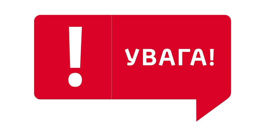 КП «Житомирводоканал» проведе перерахунок вартості спожитих послуг за воду
