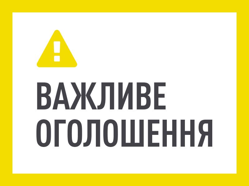 Увага! На майдані Корольова, 8 буде перекрито рух транспорту