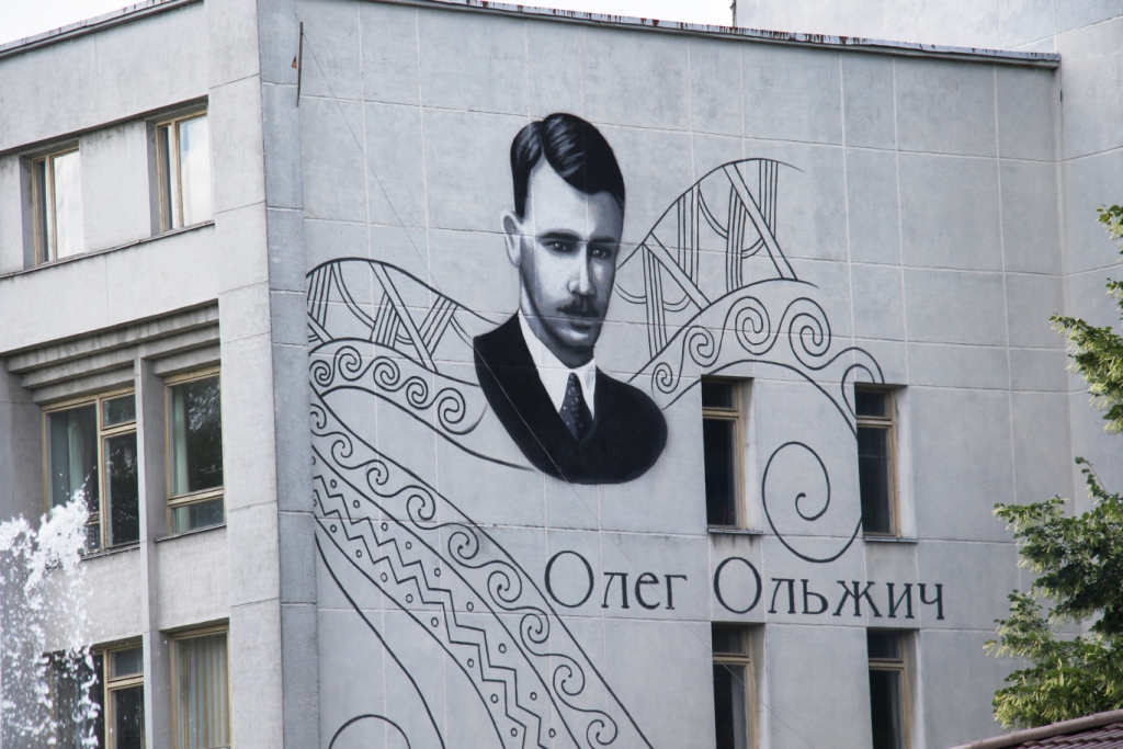 До 111 річниці з дня народження Олега Ольжича відбудеться  відкриття стінопису з його зображенням 