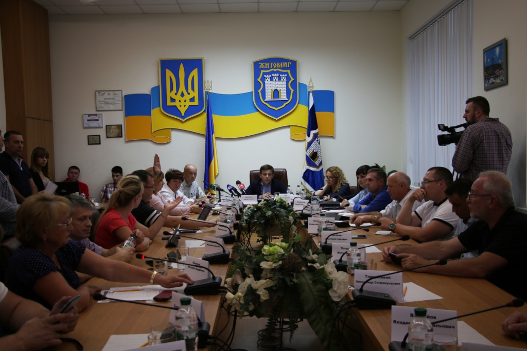 Відбулося засідання виконавчого комітету міської ради