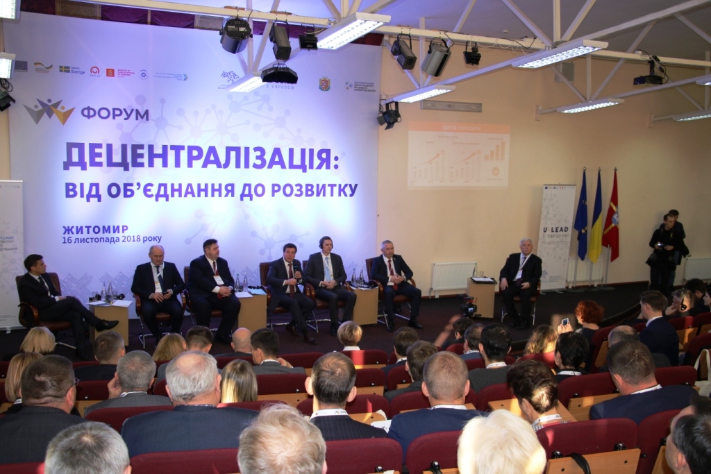 Сергій Сухомлин: Реформа децентралізації дала Житомиру  нові можливості для розвитку