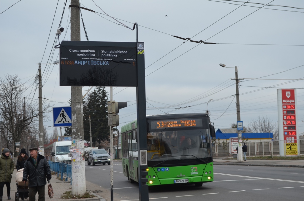 У Житомирі встановлено  табло прогнозування транспорту в рамках проекту Бюджет участі
