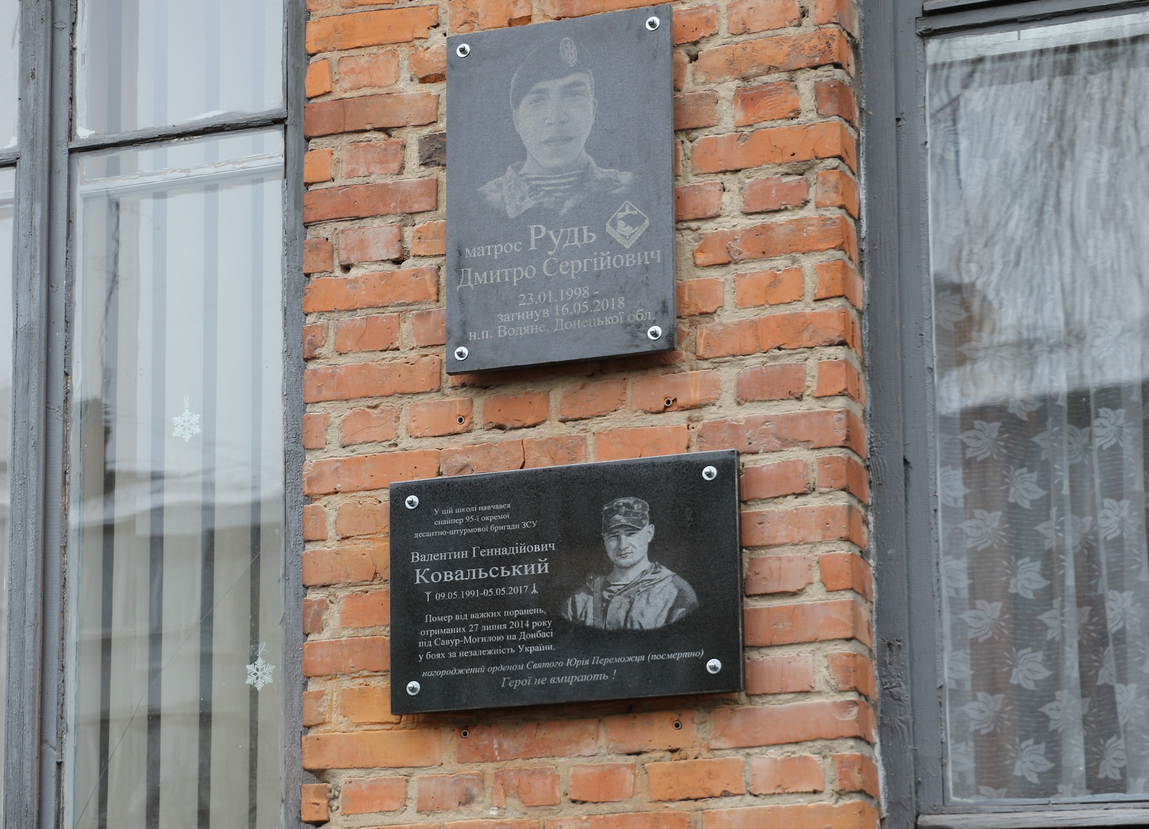 У Житомирі відкрили меморіальні дошки загиблим учасникам АТО 