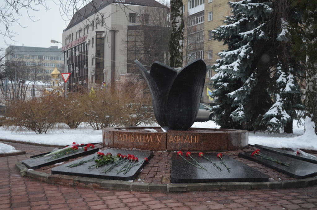 У Житомирі відбудуться заходи до Дня пам'яті воїнів-інтернаціоналістів