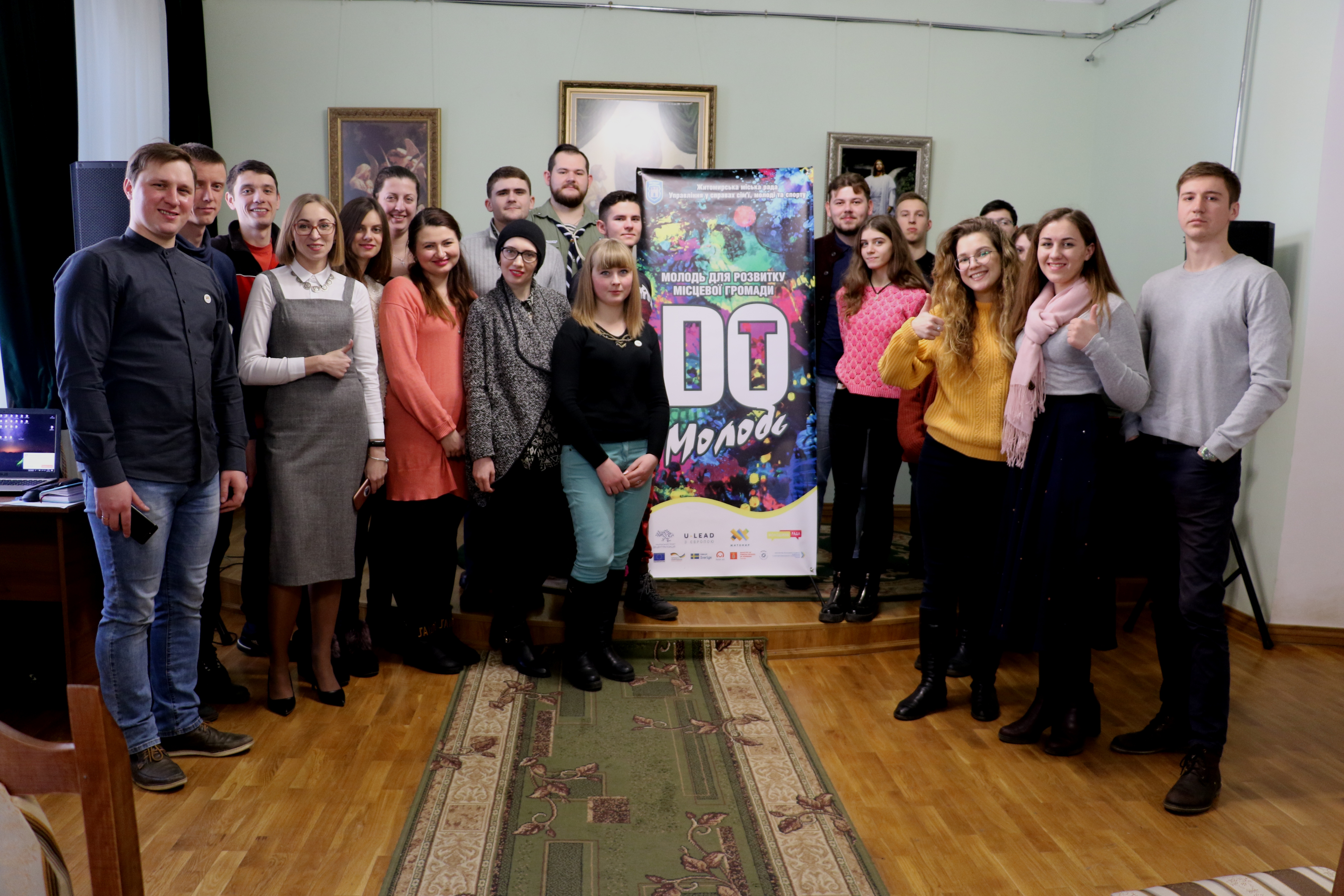 Про молодь з молоддю: у Житомирі відбувся воркшоп на тему розвитку молодіжного середовища