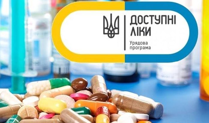 Ліки за програмою  «Доступні ліки» можна отримати в 11 аптеках Житомира