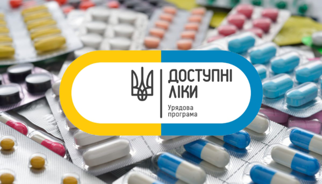 Перелік аптечних закладів, що беруть участь в програмі «Доступні ліки» по м. Житомиру