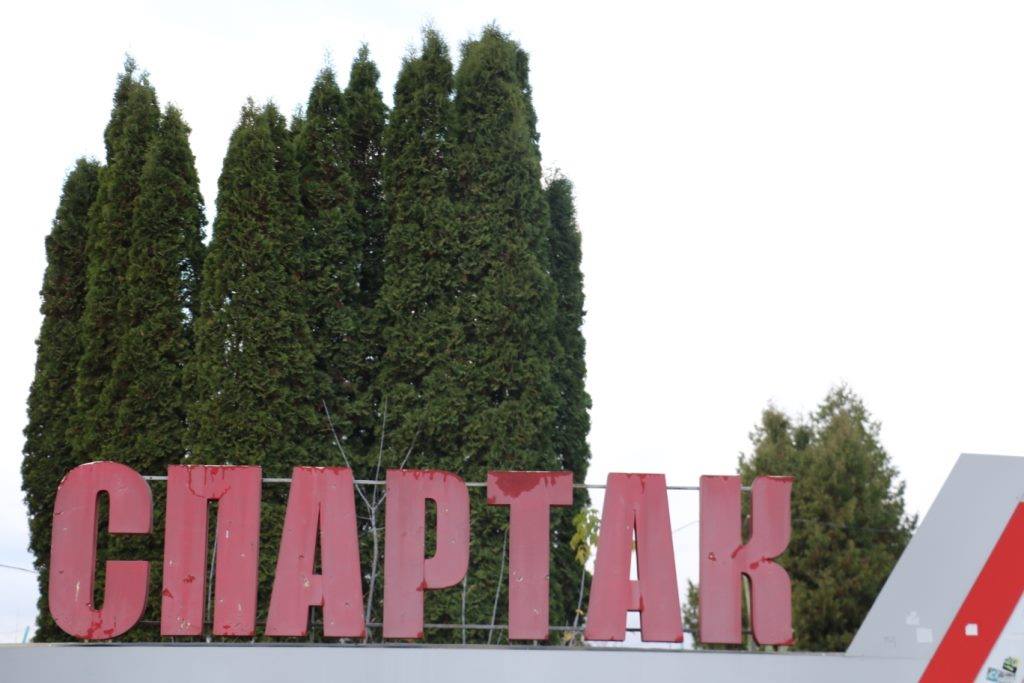Закликаємо житомирян долучитися до вибору нової назви для оновленого стадіону «Спартак»