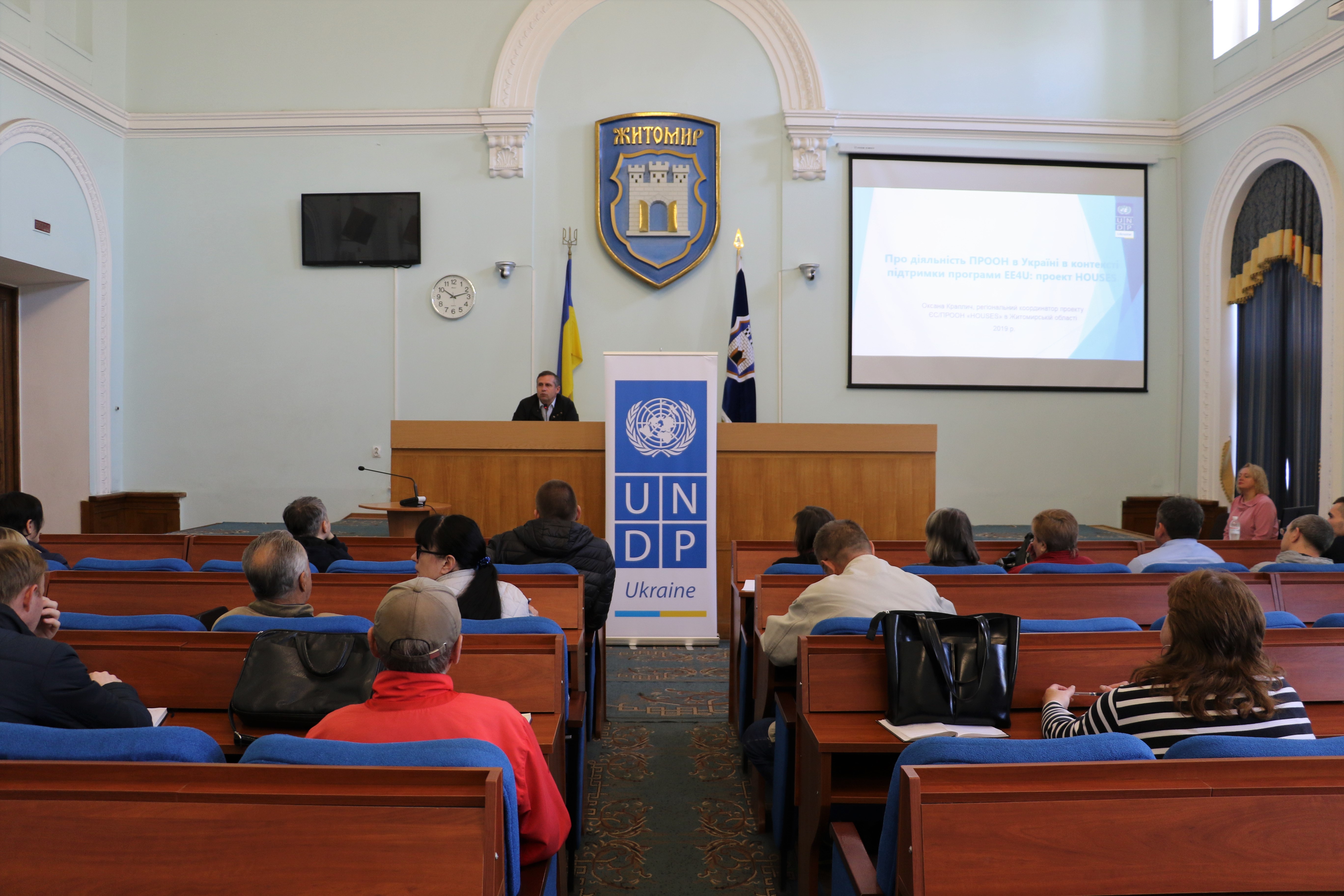 У Житомирі відбувся семінар для ініціативних груп зі створення ОСББ
