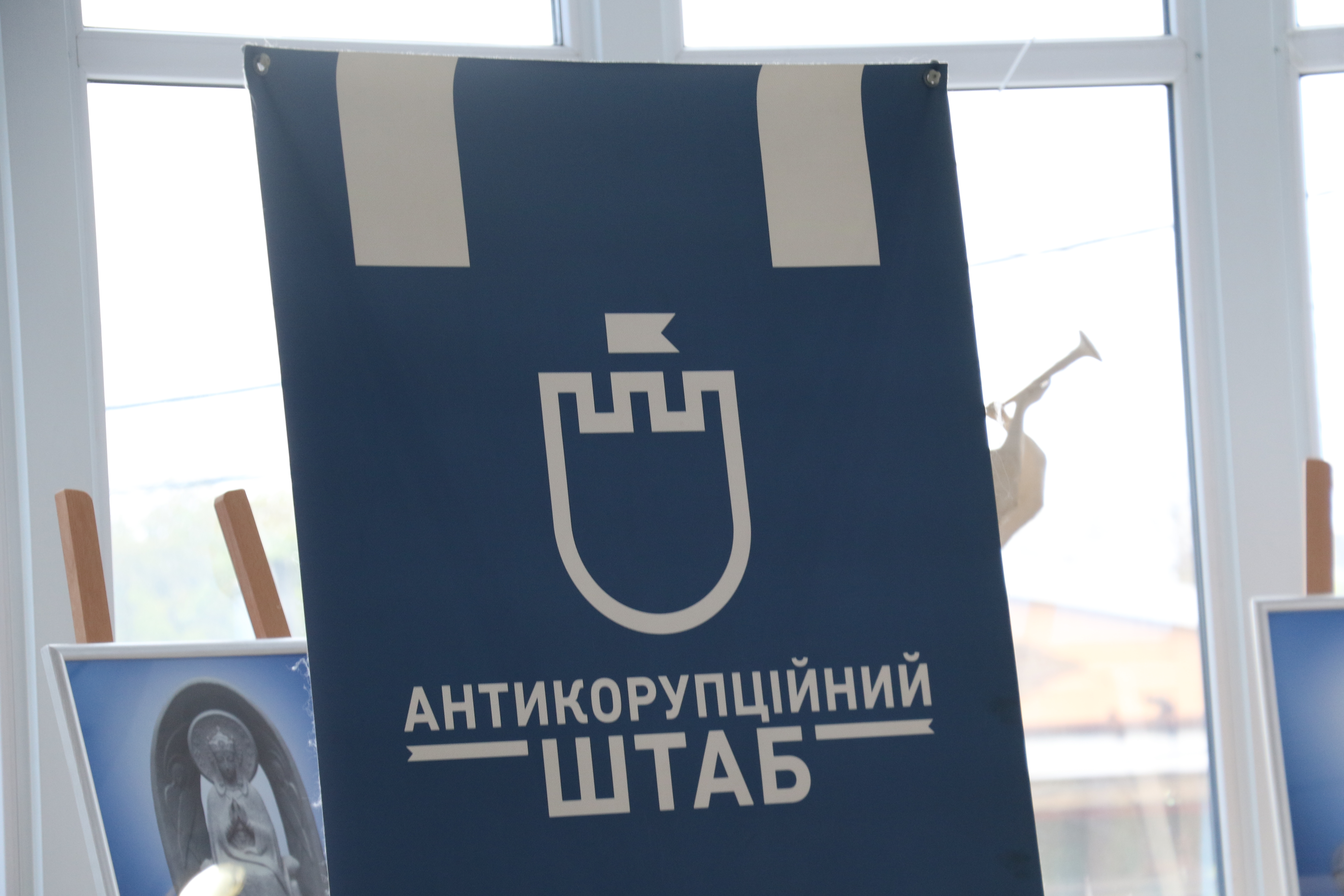 У Житомирі презентували онлайн-проект «Антикорупційна карта ремонтів»