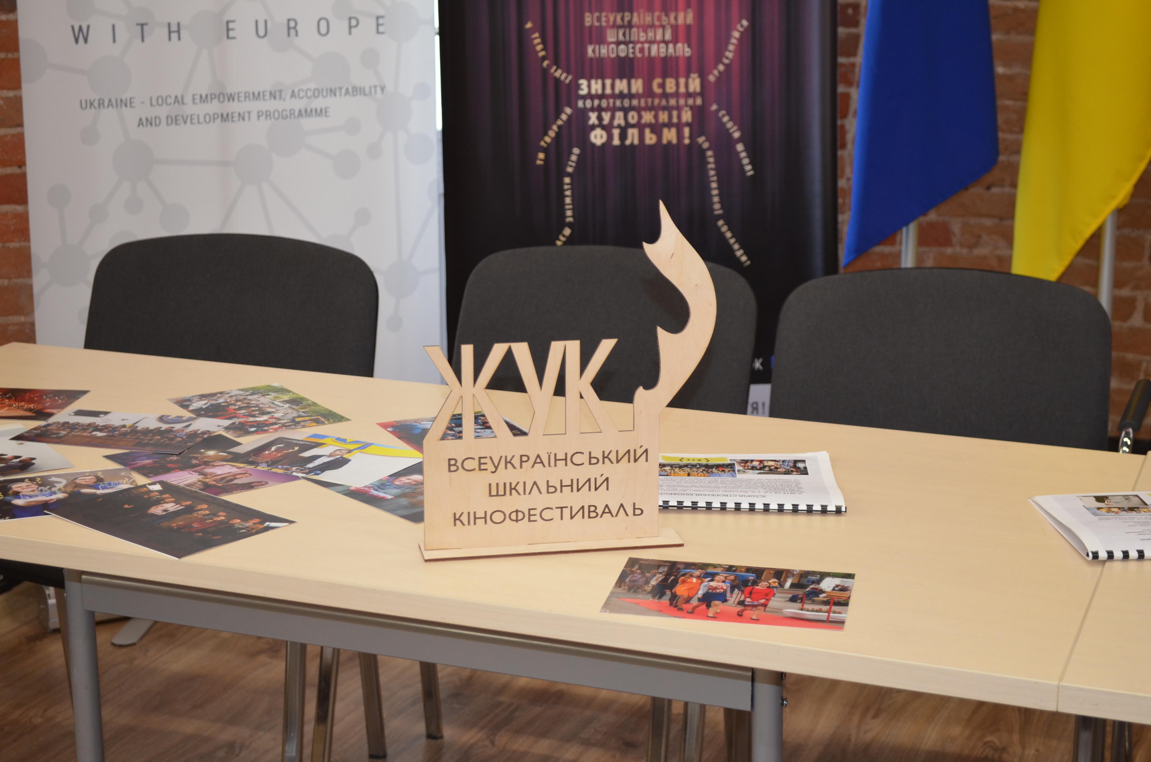 У Житомирі стартує  прийом заявок  до участі у Всеукраїнському  шкільному кінофестивалі «ЖУК»