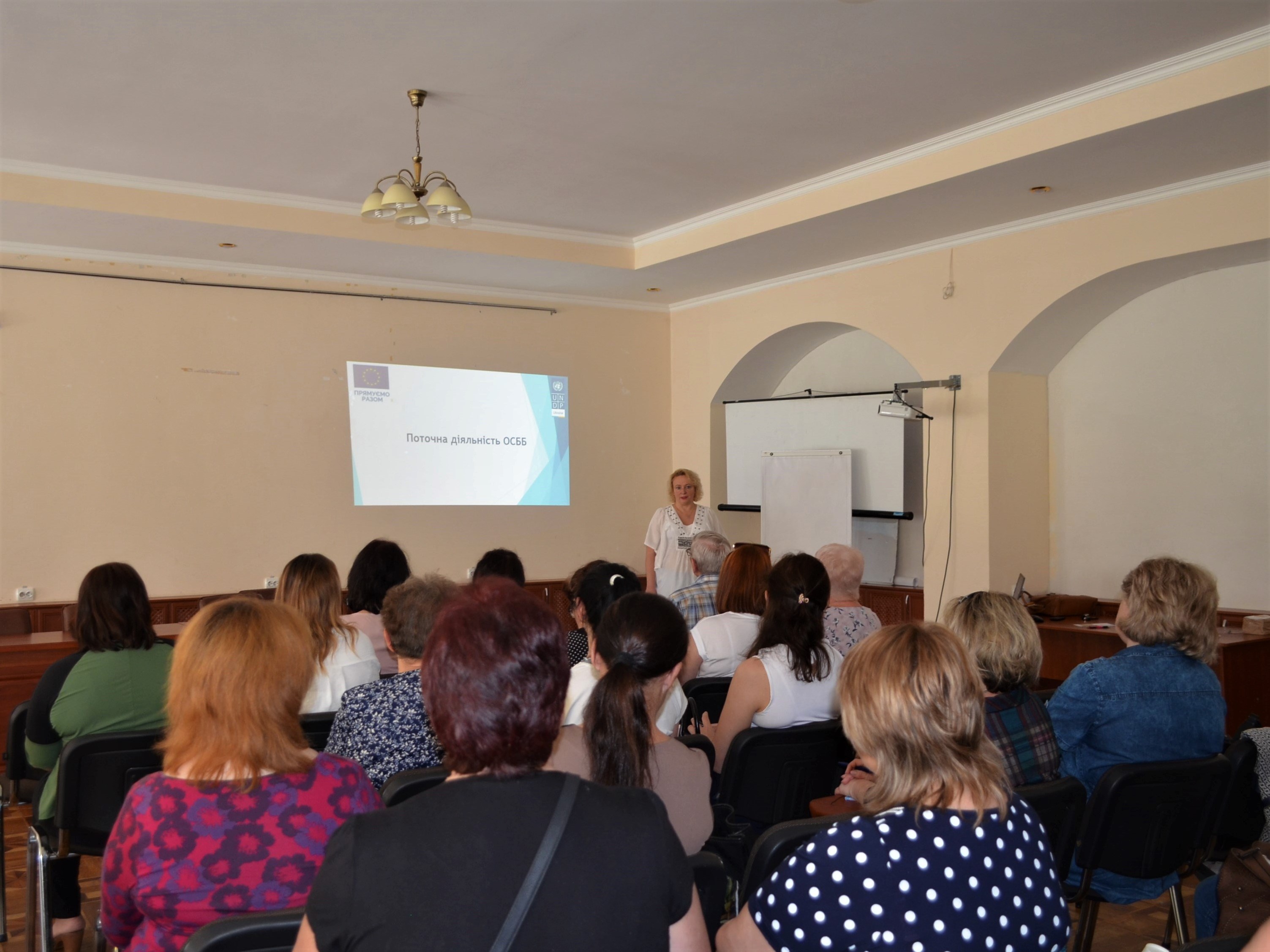 У Житомирі відбувся семінар «Поточна діяльність ОСББ: що потрібно знати про бухгалтерський облік?»
