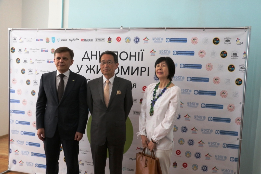 Міський голова Сергій Сухомлин та Посол Японії  в Україні Такаші Кураі привітали підприємців - учасників семінару у рамках «Днів Японії у Житомирі»