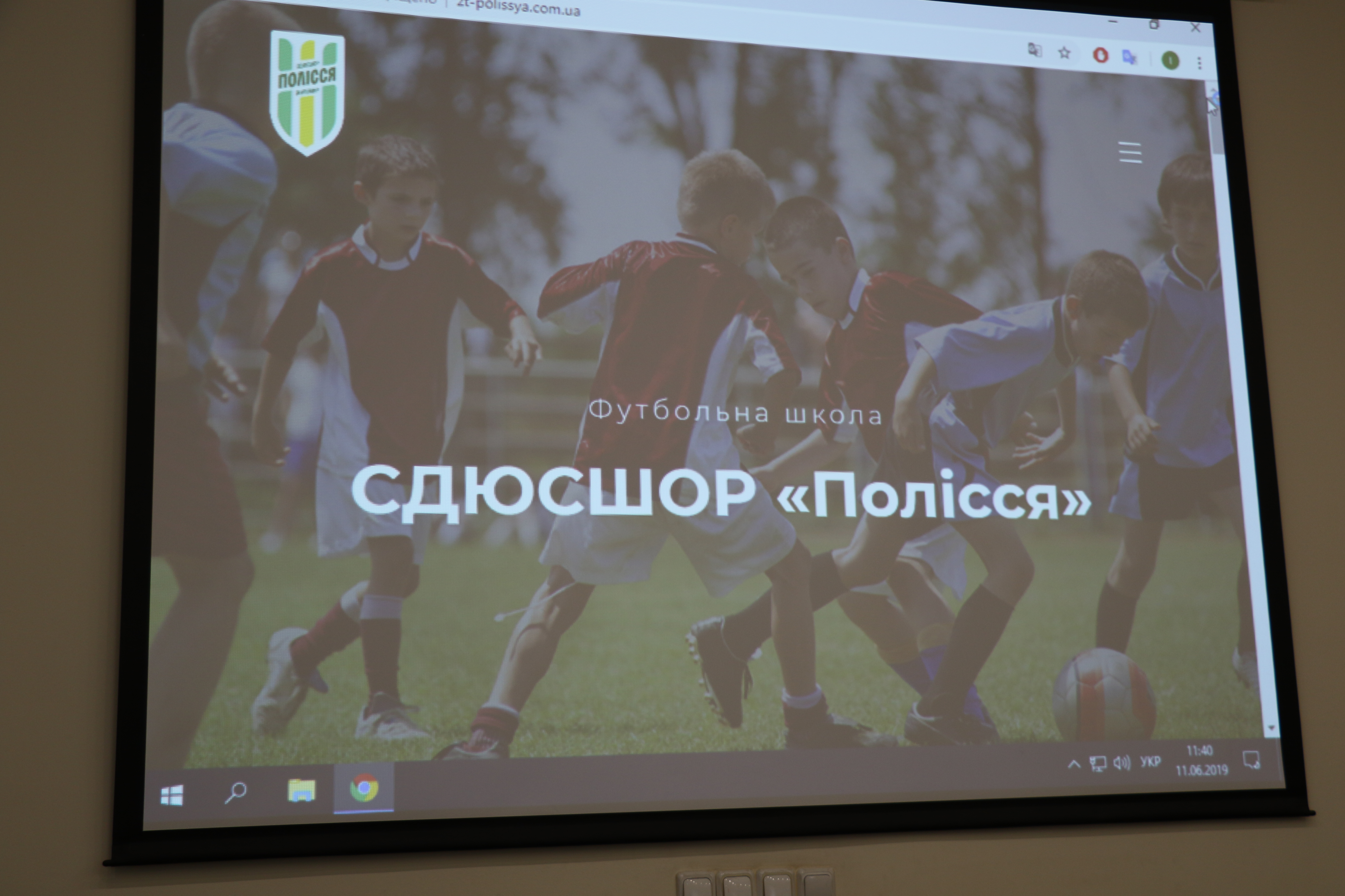 У Житомирі СДЮСШОР з футболу «Полісся» підбила підсумки роботи  сезону 2018-2019 