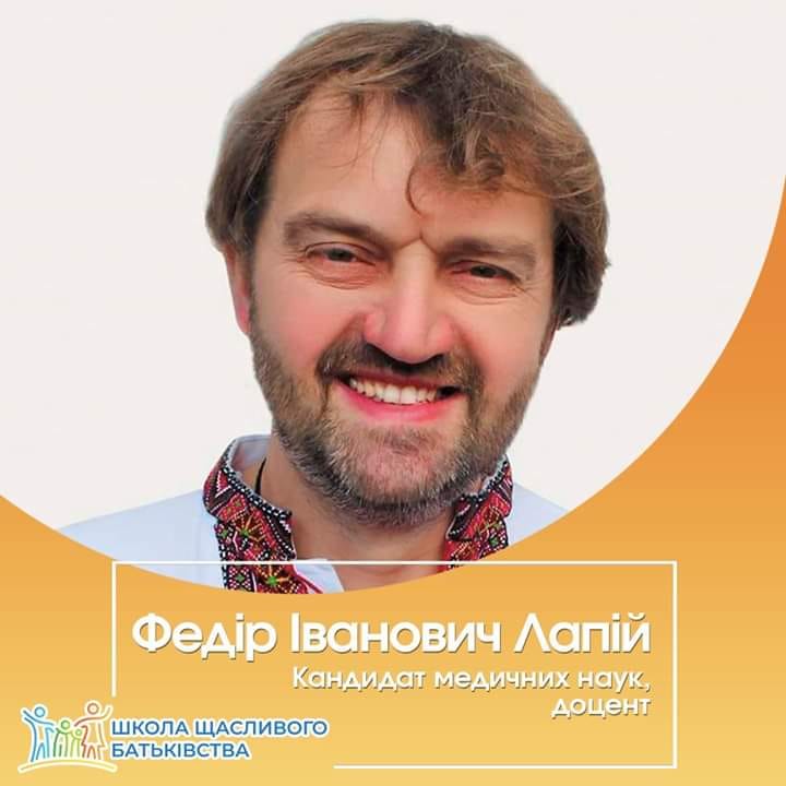 У Житомирі Федір Лапій проведе зустріч-бесіду на тему «Все про вакцинацію»