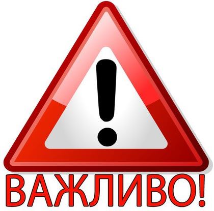 8 серпня 2019 року КП