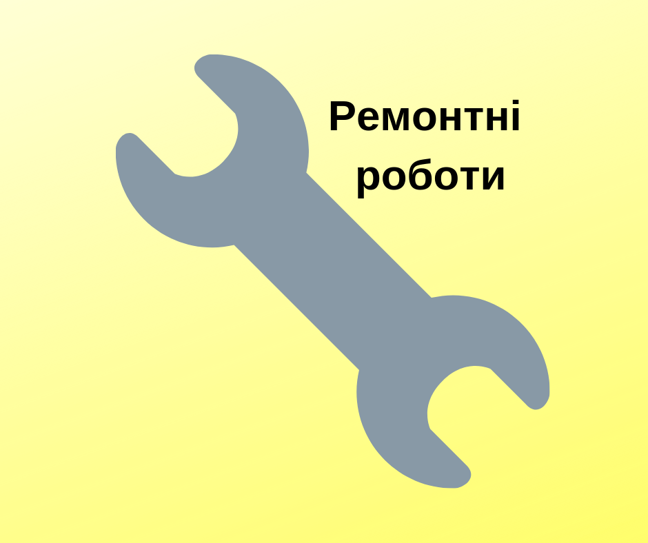 13 серпня КП