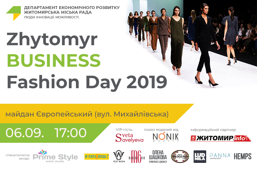 Zhytomyr Bussines Fashion Day 2019