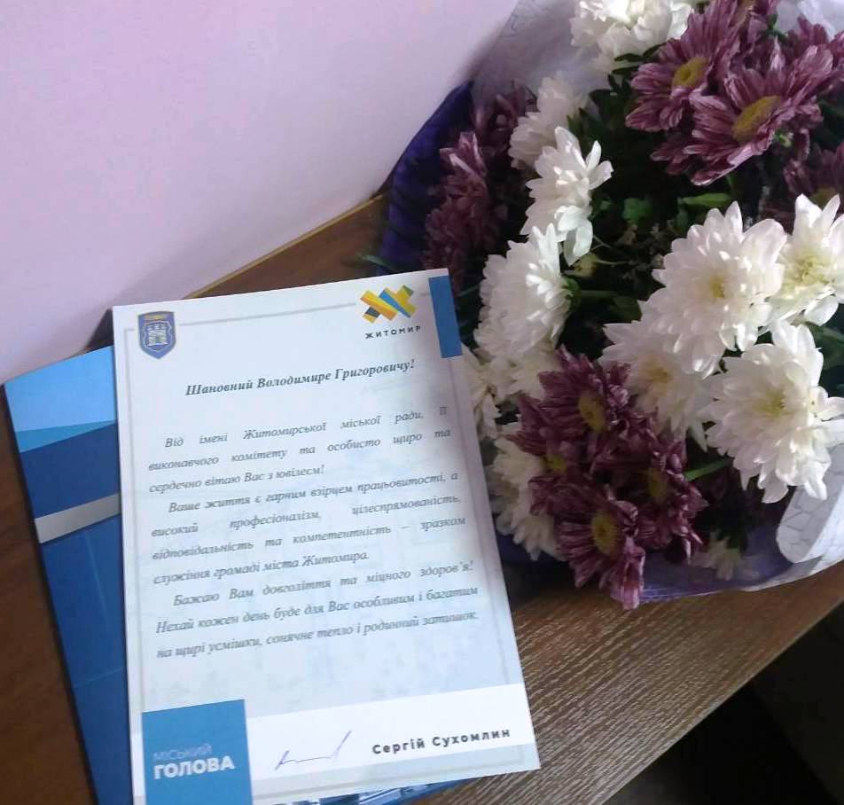 80- річний ювілей святкує Хіля Володимир Григорович