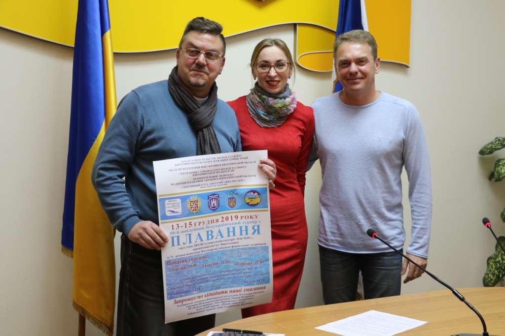 У Житомирі  пройде 50-й ювілейний турнір з плавання пам’яті Ніни Сосніної