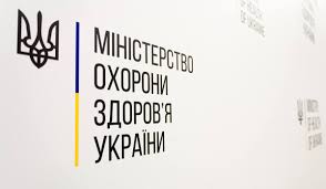Інформація Міністерства охорони здоров'я України щодо коронавірусної інфекції (станом на 06.03.2020)