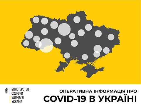  Станом на 9:00 6 квітня в Україні 1319 лабораторно підтверджених випадків COVID-19