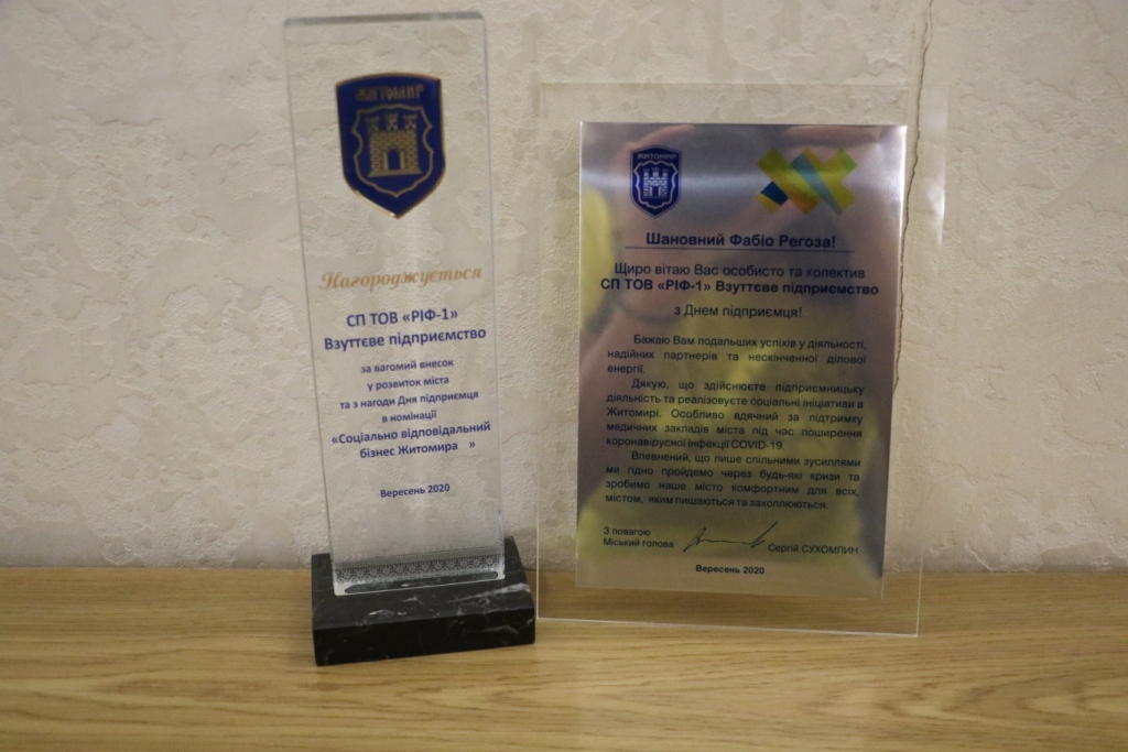 У Житомирі відзначили соціально відповідальний бізнес та благодійників