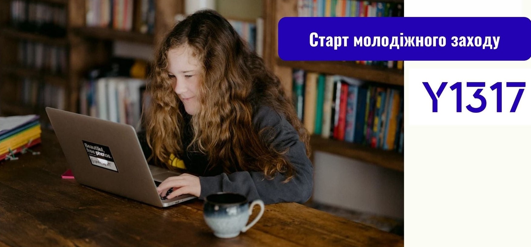 Всеукраїнський Форум Національної ради дітей та молоді: встигни зареєструватися! 