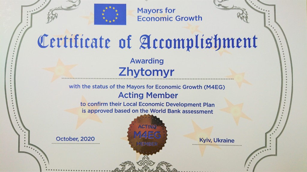 У Житомирській міській об’єднаній територіальній громаді прийнято План місцевого економічного розвитку