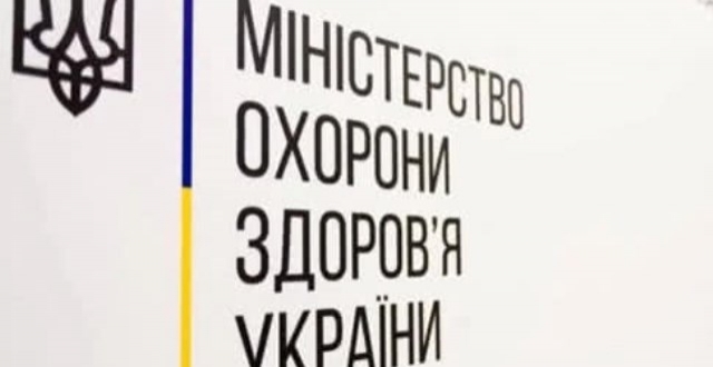 Інформація   Міністерства охорони здоров'я України щодо коронавірусної інфекції COVID-19 (станом на 25.01.2021)