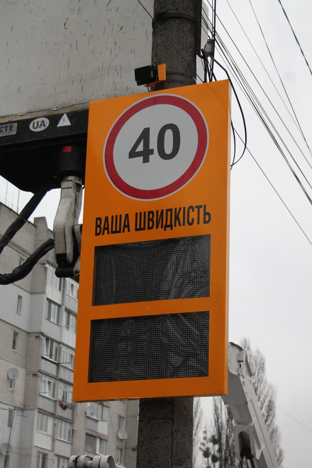 У Житомирі планують додатково встановити 4 інформаційні табло за грантові кошти