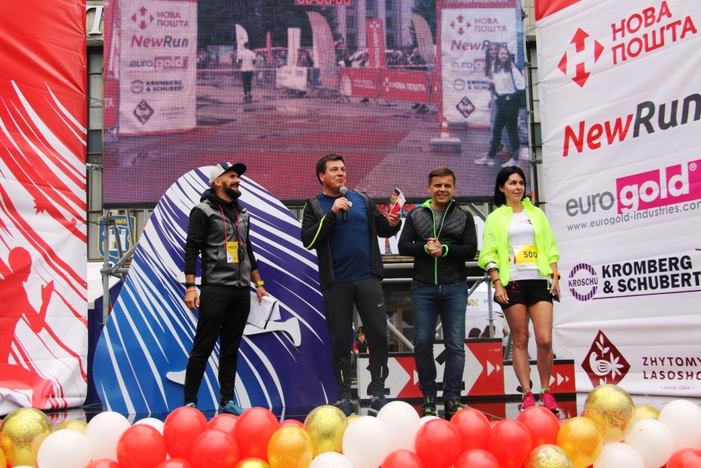Полу марафон в Житомире