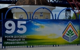Житомирський національний агроекологічний університет святкує 95-річчя