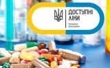 Павло Розенко: Перелік ліків, які підлягають відшкодуванню, буде розширений щонайменше на 50 препаратів