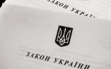 До уваги працівників закладів культури міста Житомира та громадських органзацій!