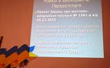 Артем Ражев: У Житомирі розпочалася інформаційно-роз’яснювальна кампанія щодо нового Закону про житлово-комунальні послуги